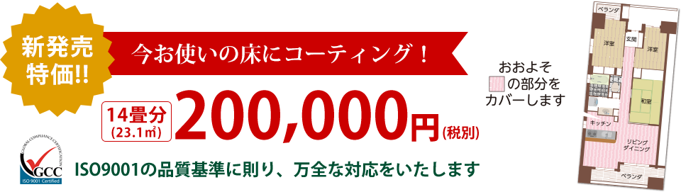 120,000円