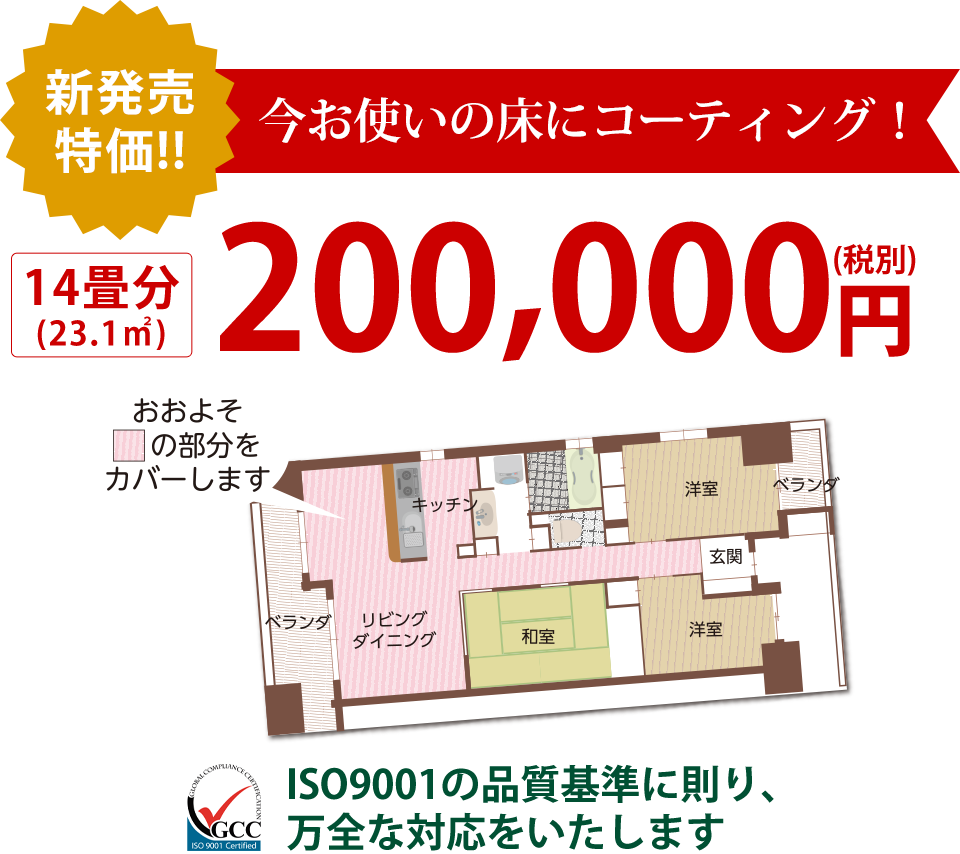 120,000円